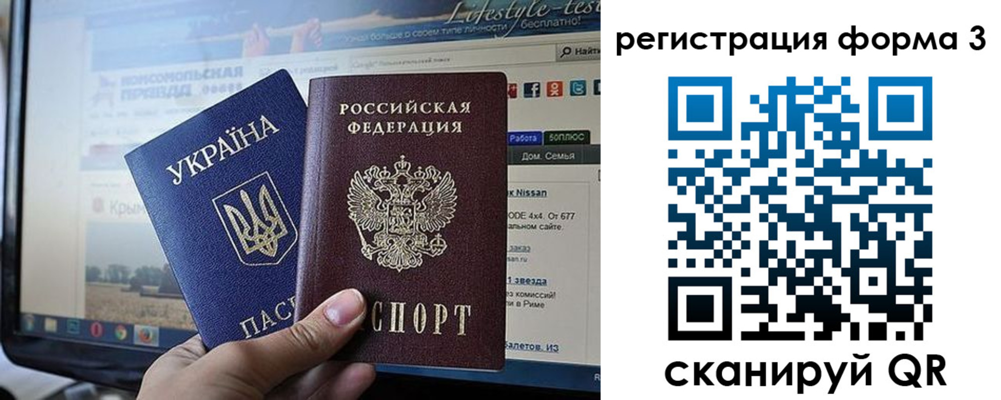 форма 3 в Пермской области