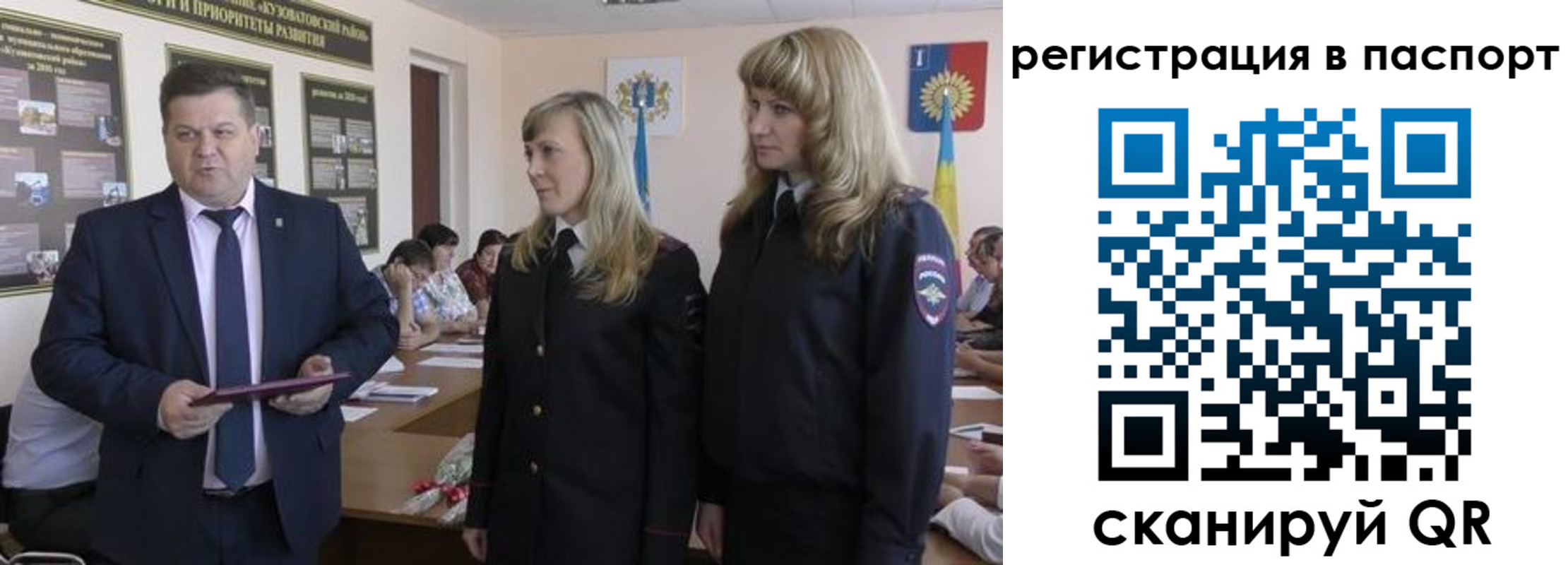 прописка поиск в Пермской области