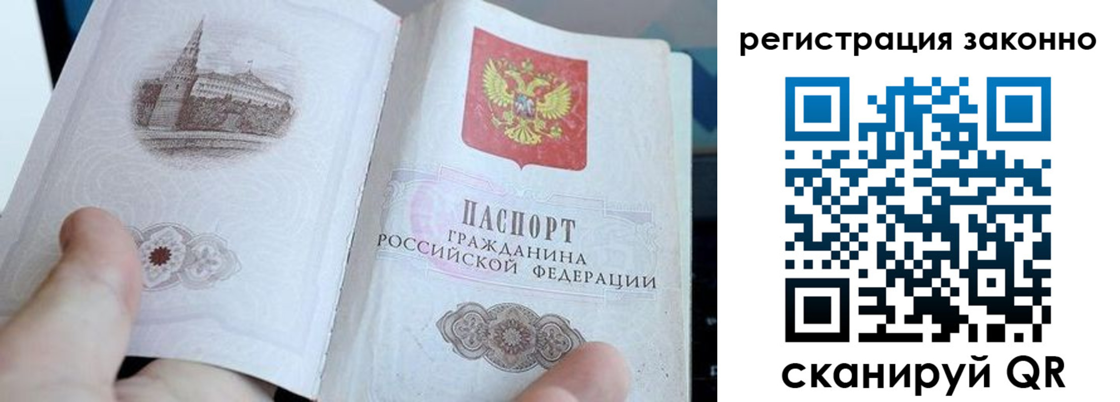 регистрация для дет. сада в Пермской области