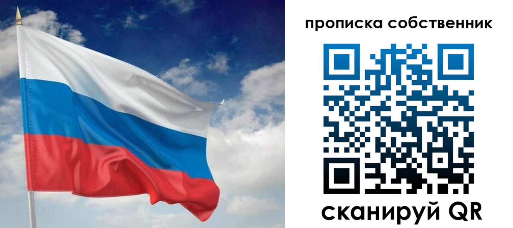 временная регистрация адрес в Пермской области