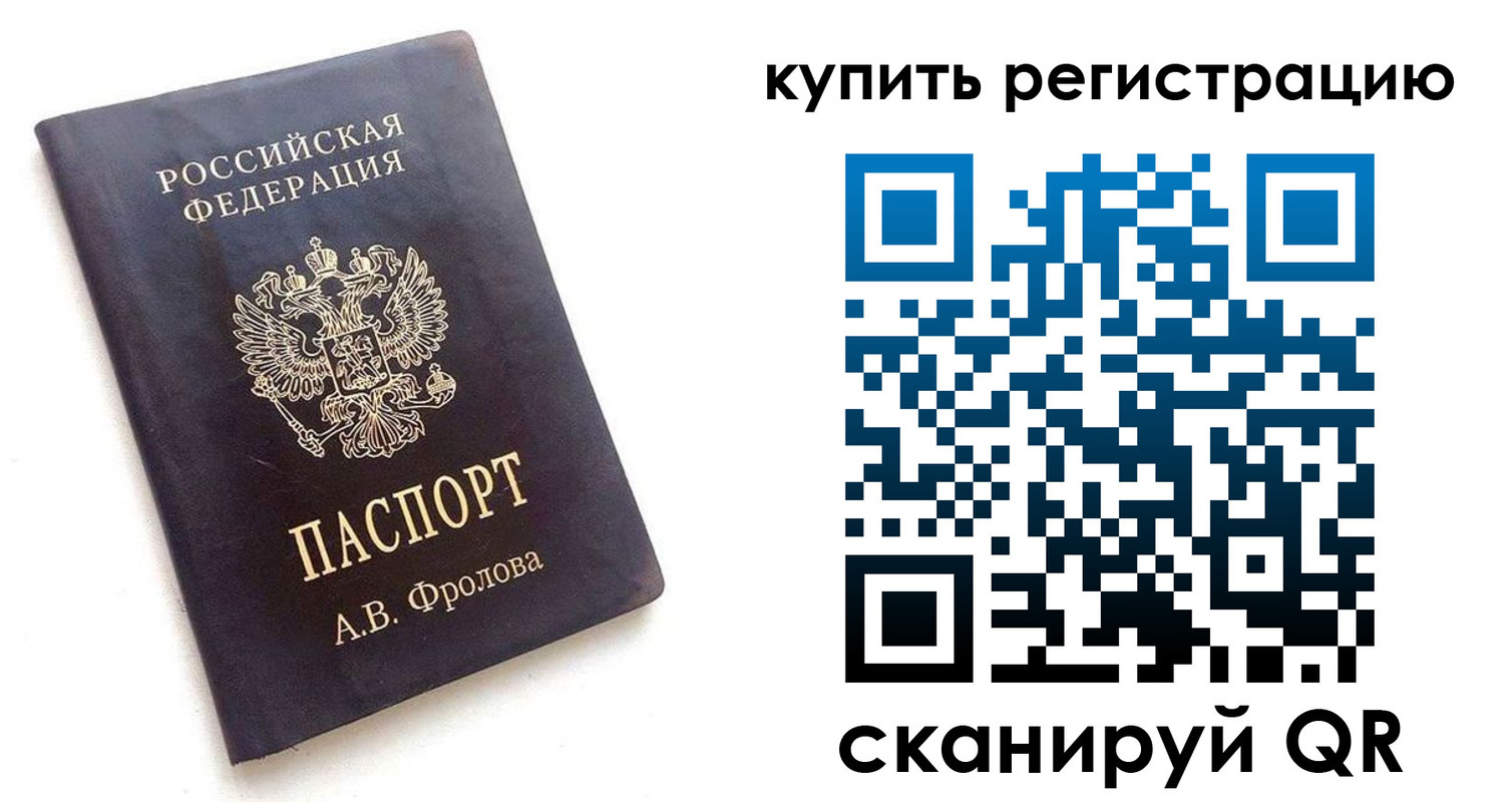 форма 3 в Пермской области